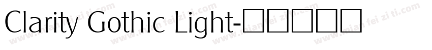 Clarity Gothic Light字体转换